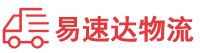 娄底到永福县物流公司